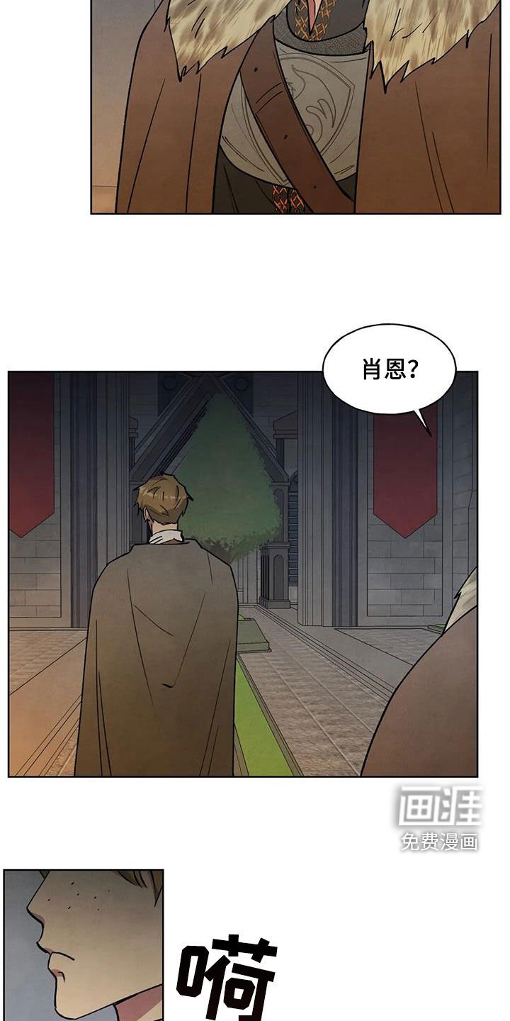 第37章：发烧