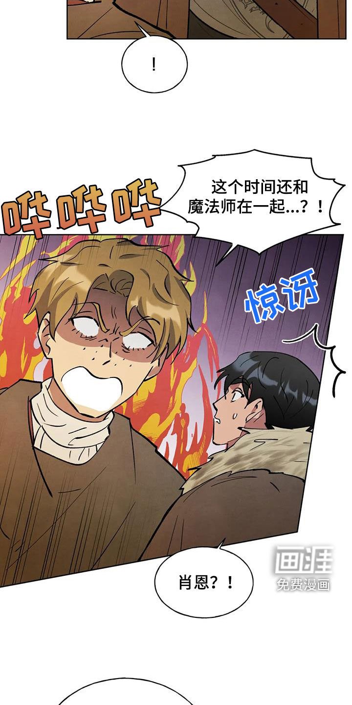 第37章：发烧