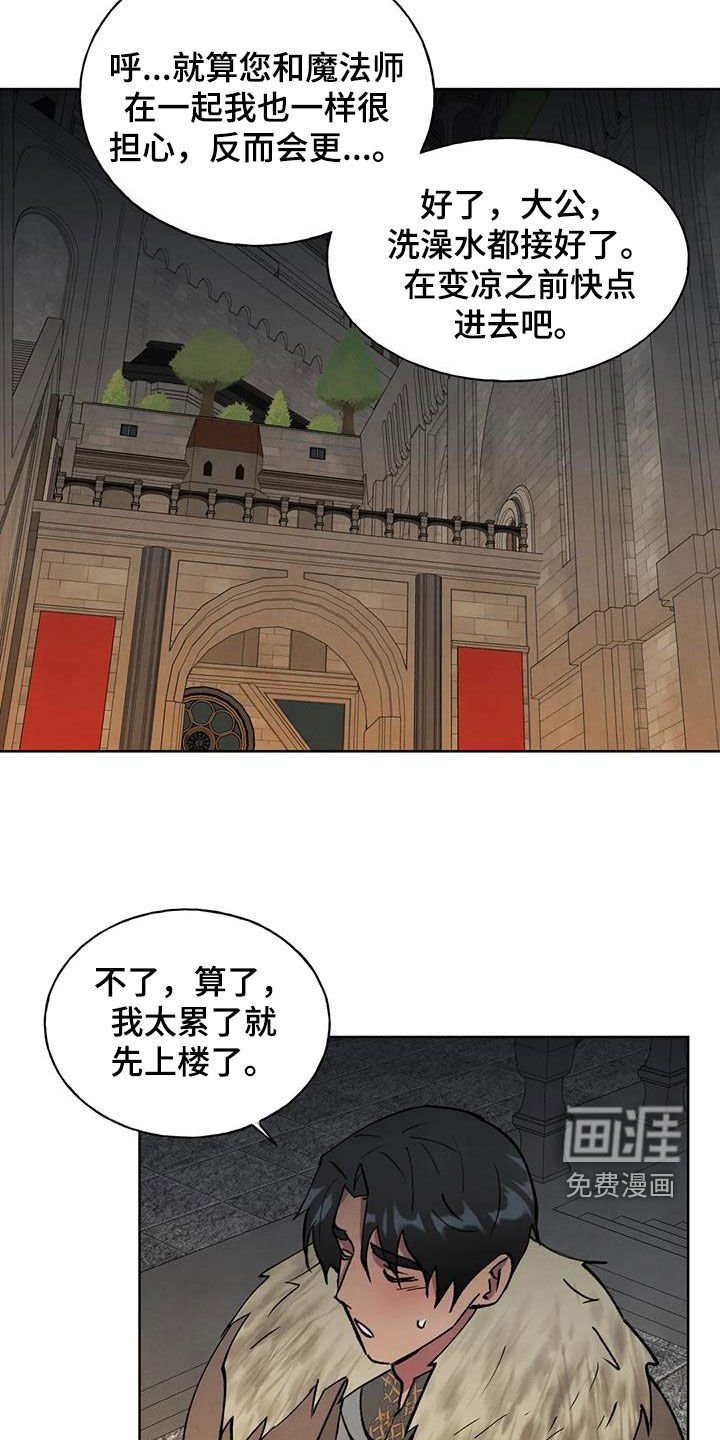 第37章：发烧