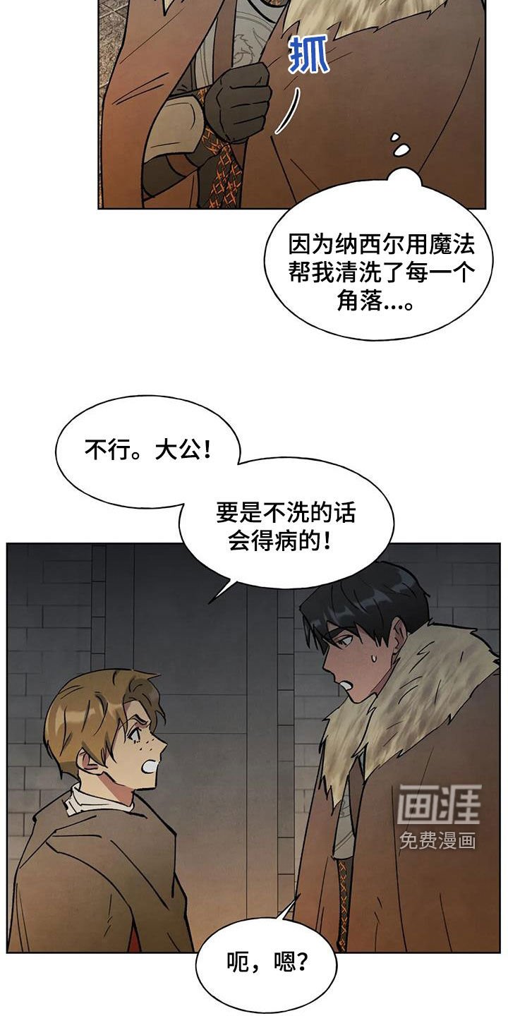 第37章：发烧