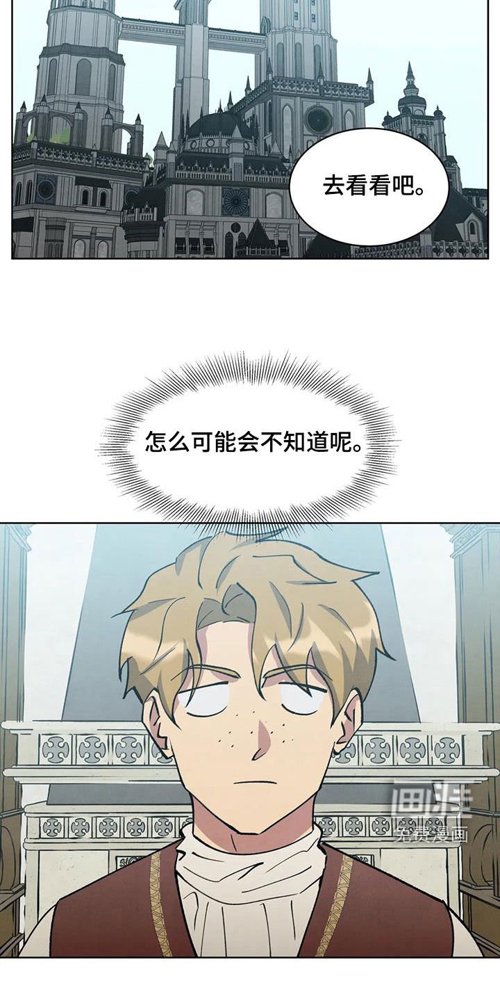 第37章：发烧
