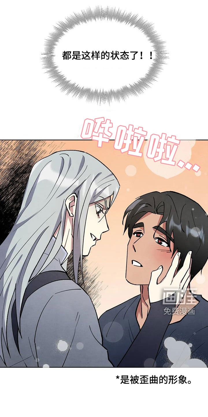 第37章：发烧