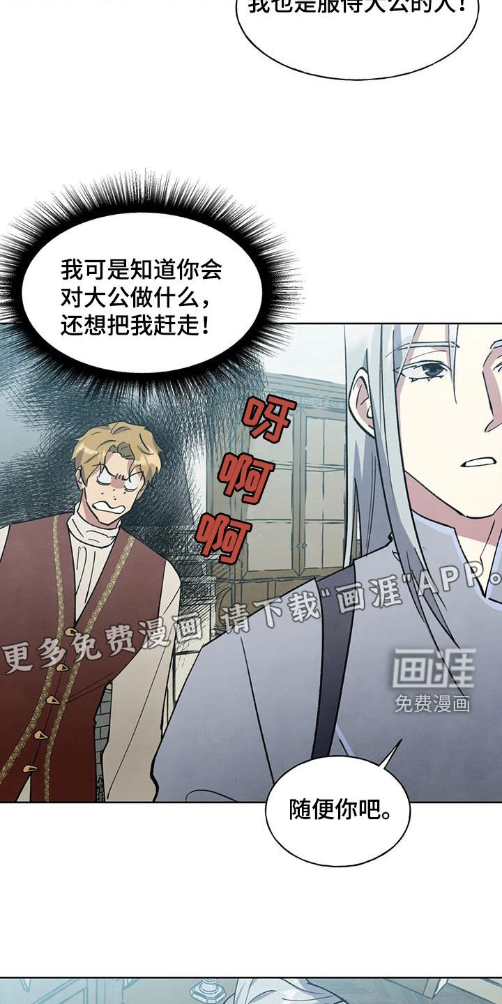 第38章：喝闷酒