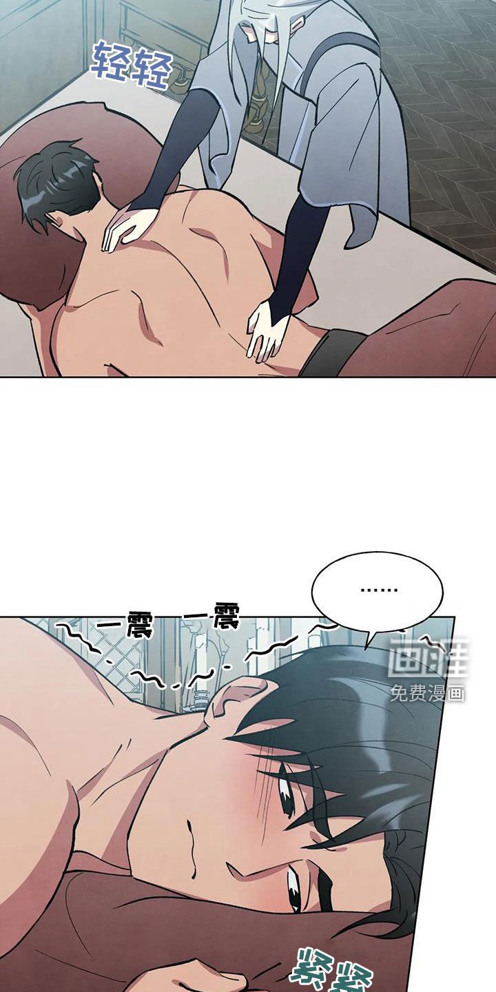 第38章：喝闷酒