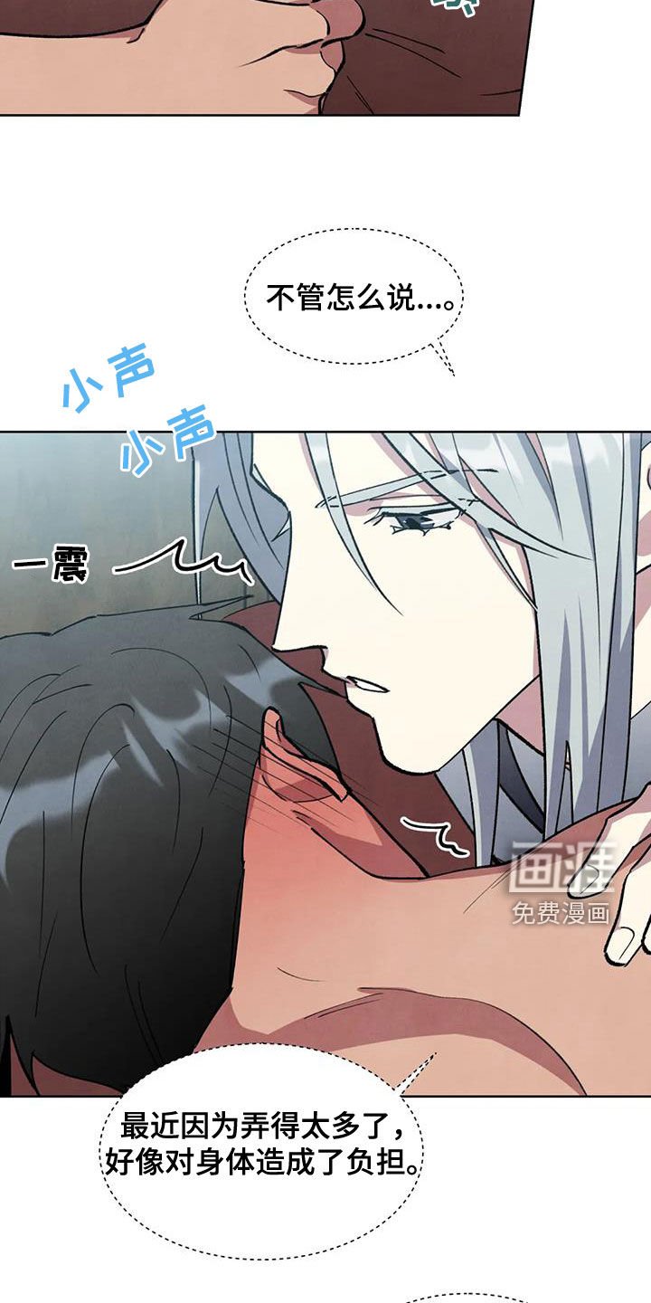 第38章：喝闷酒