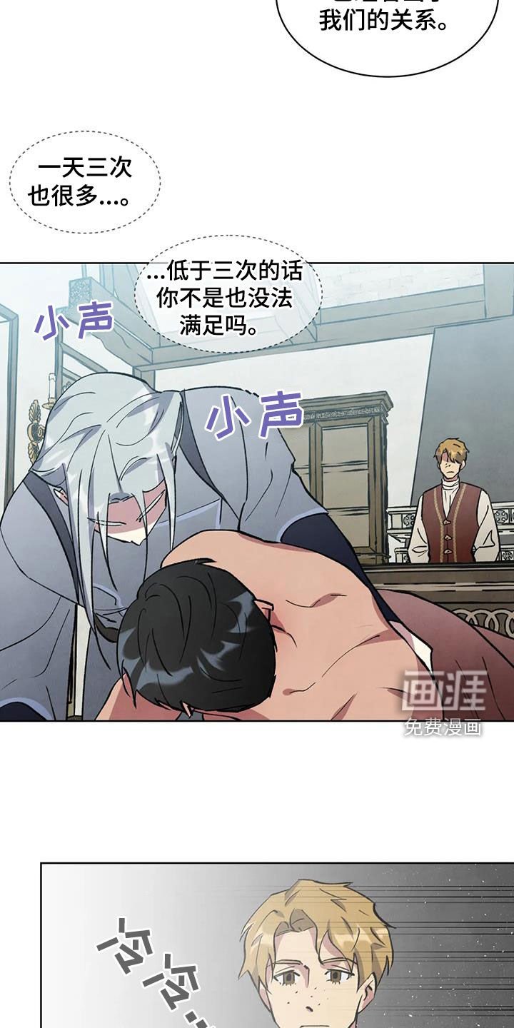 第38章：喝闷酒