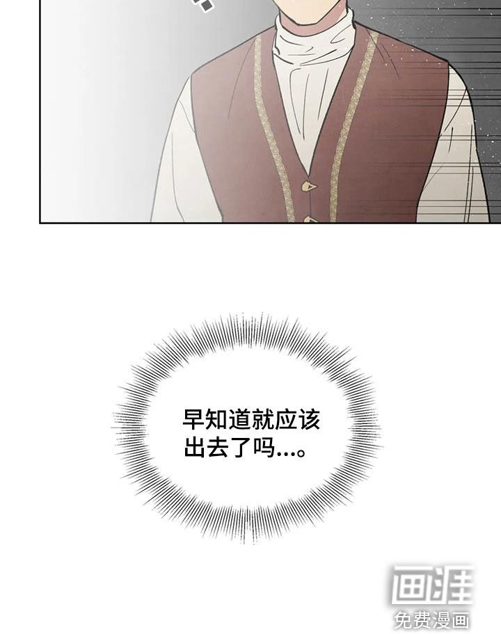 第38章：喝闷酒