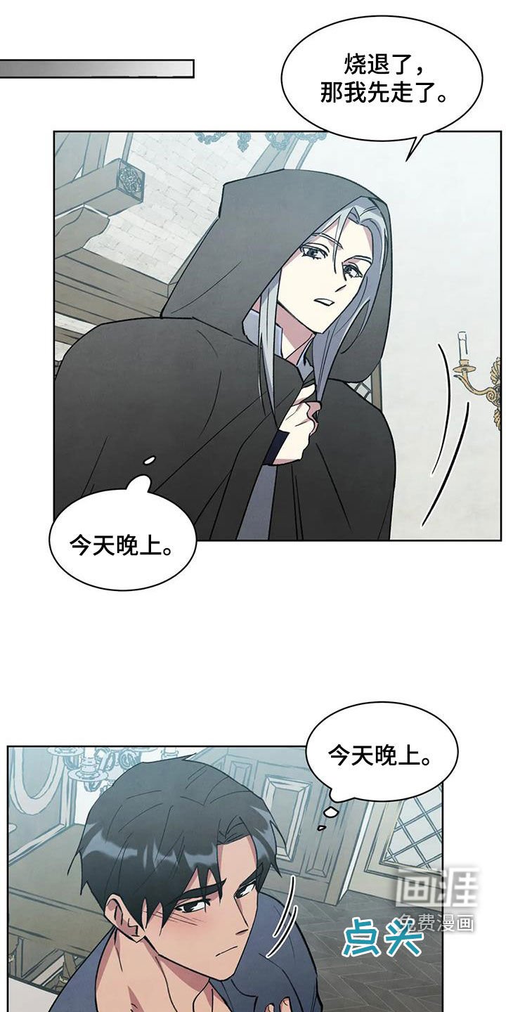 第38章：喝闷酒