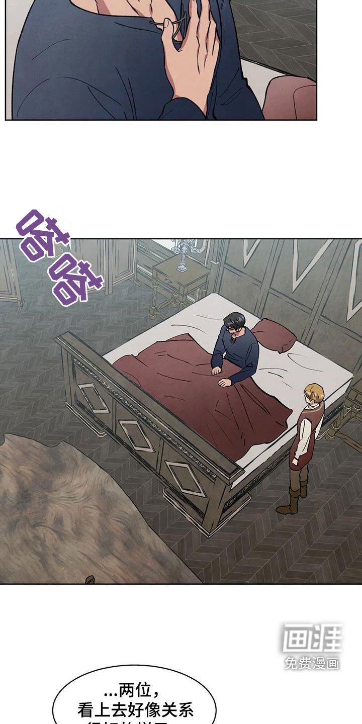 第38章：喝闷酒