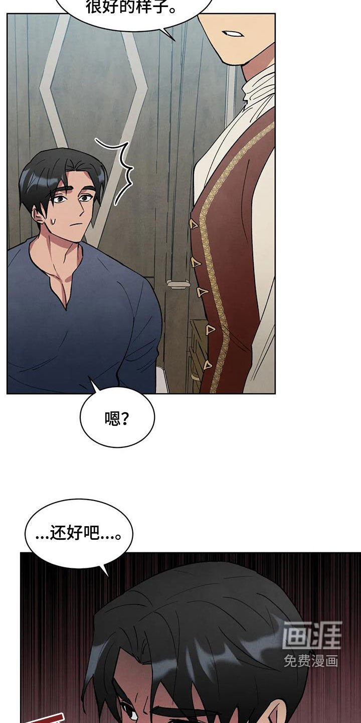 第38章：喝闷酒