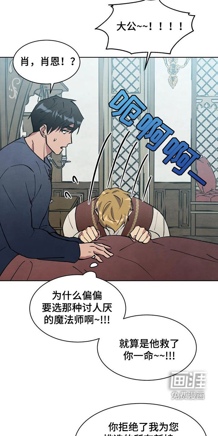 第38章：喝闷酒