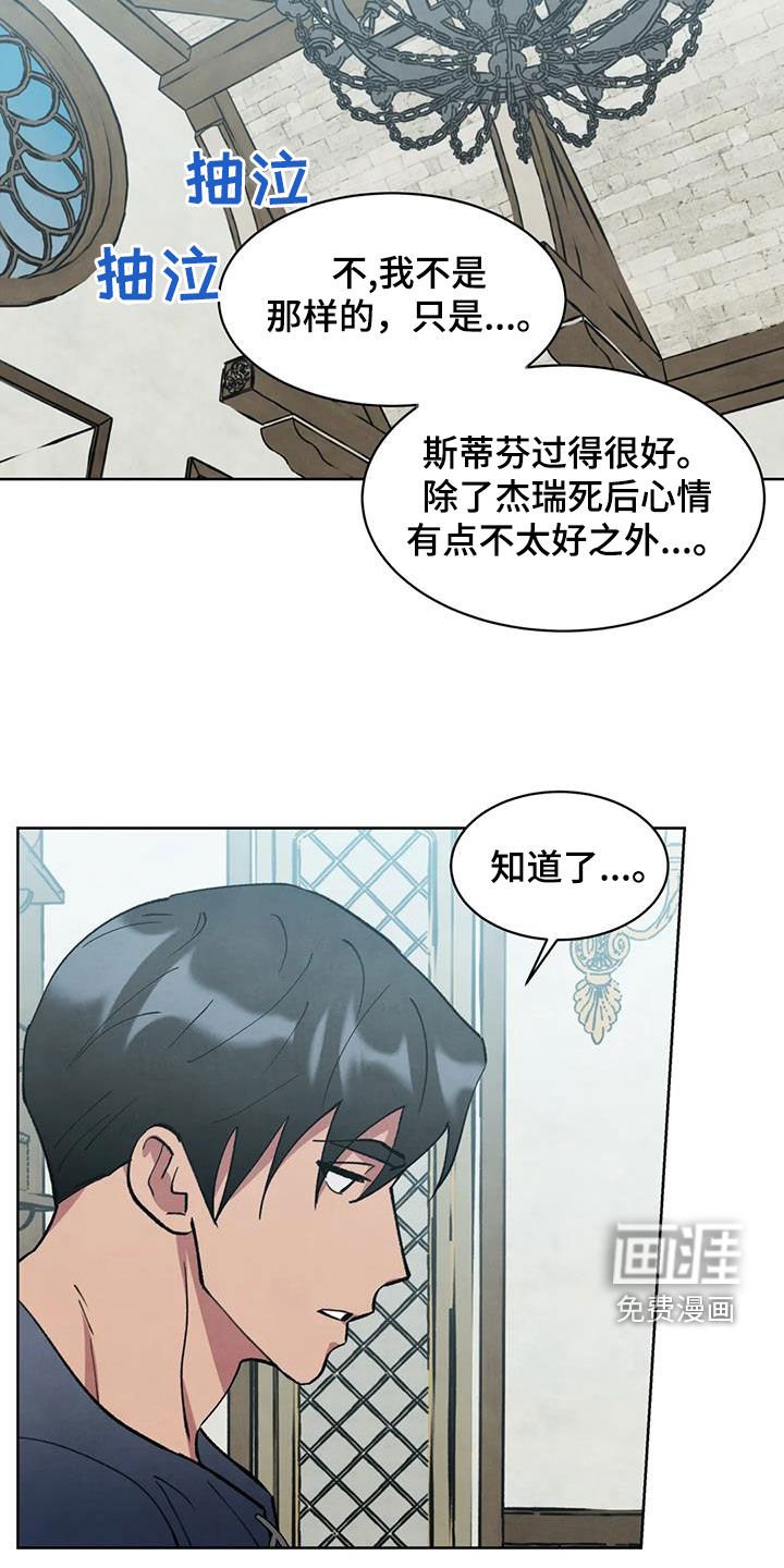 第38章：喝闷酒
