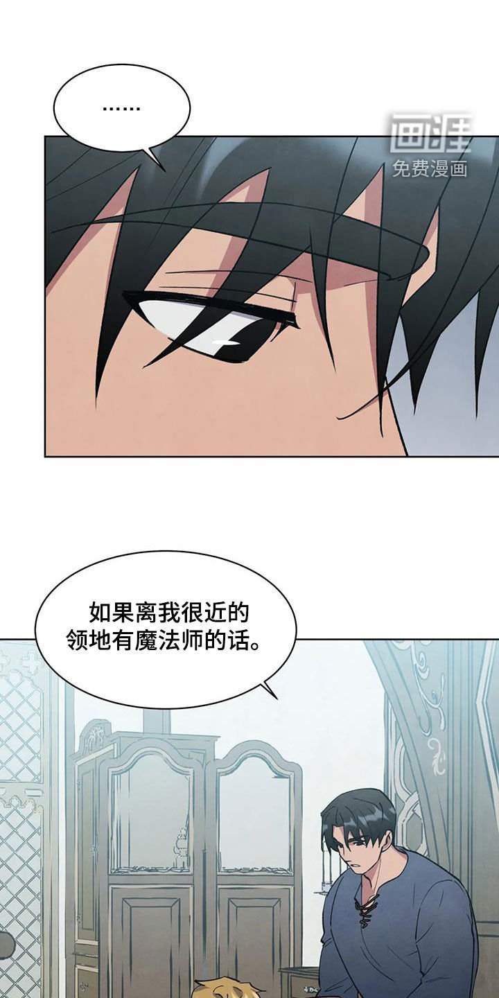 第38章：喝闷酒