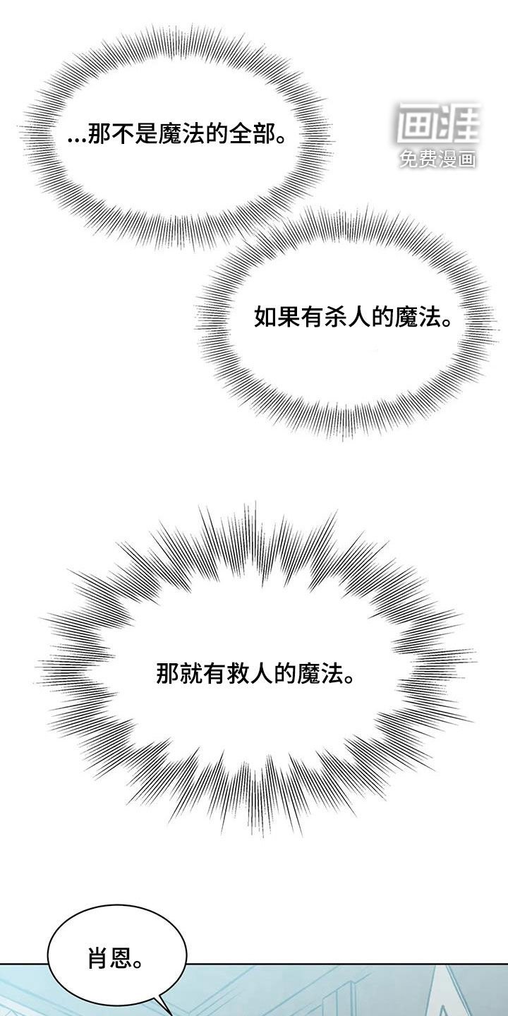 第38章：喝闷酒