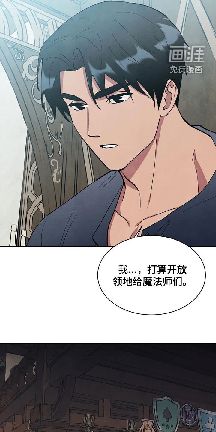 第38章：喝闷酒