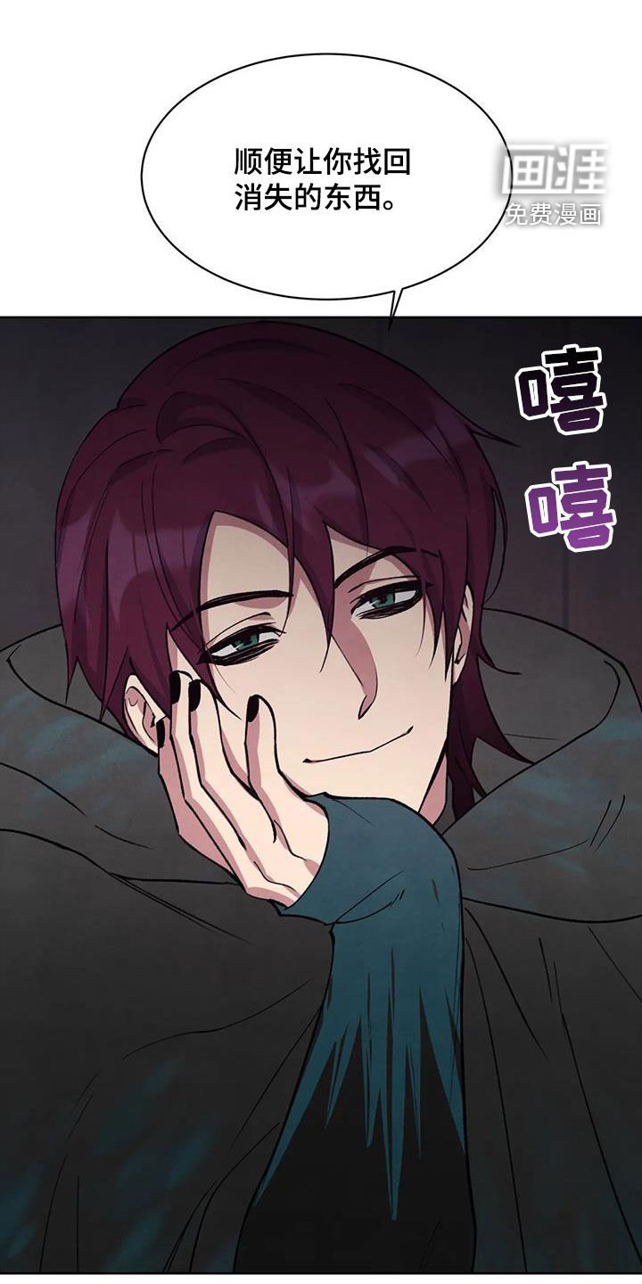 第38章：喝闷酒