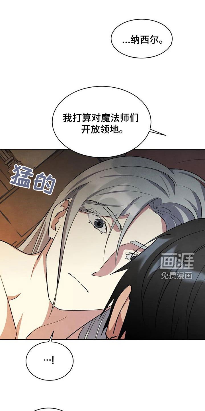 第39章：不能被发现