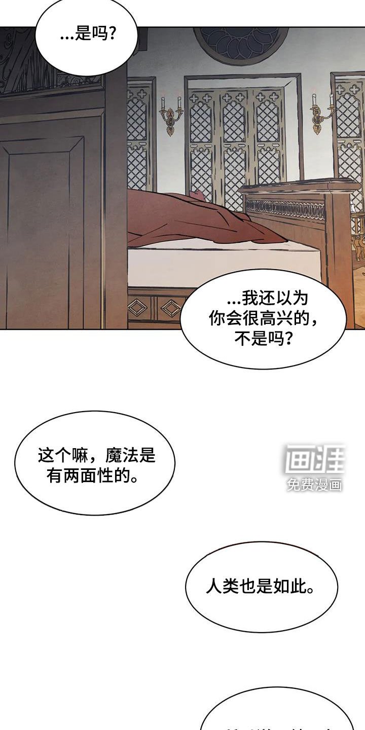 第39章：不能被发现