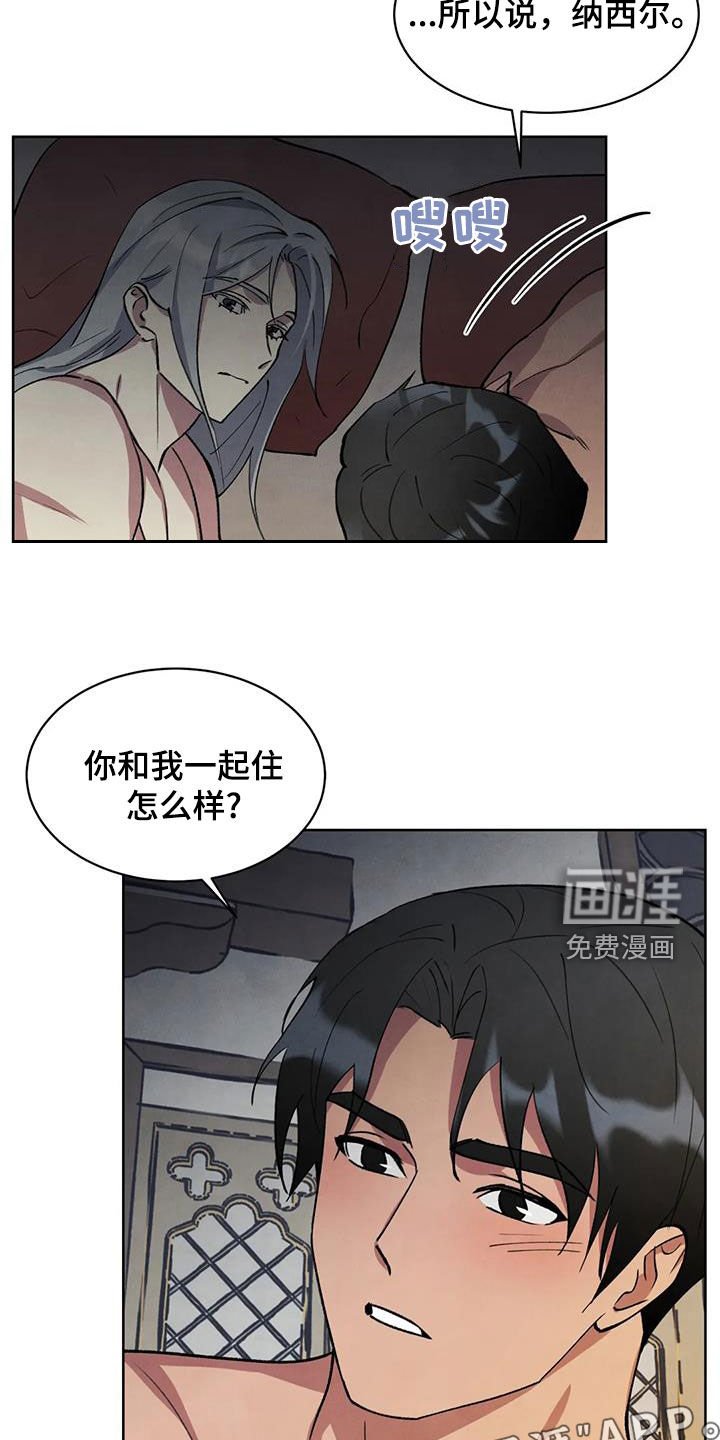 第39章：不能被发现