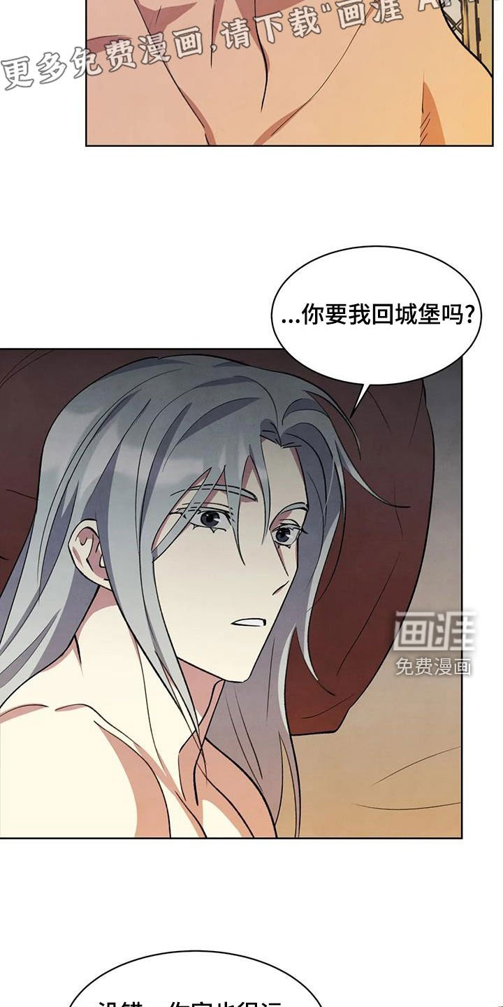 第39章：不能被发现