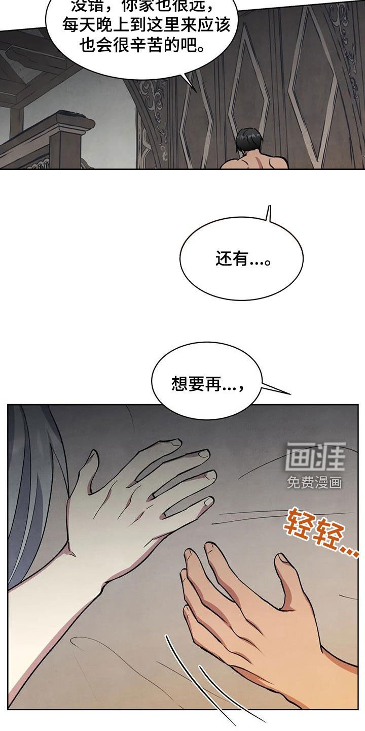 第39章：不能被发现