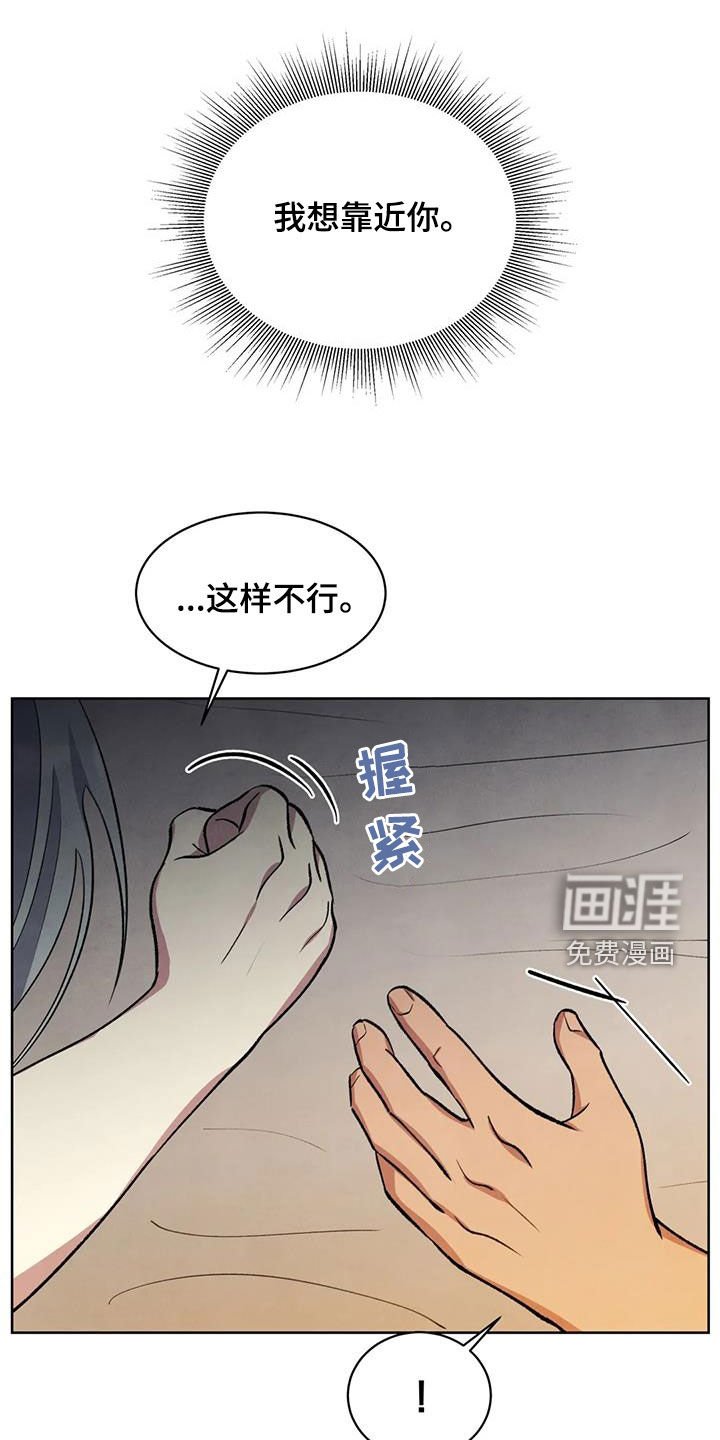 第39章：不能被发现