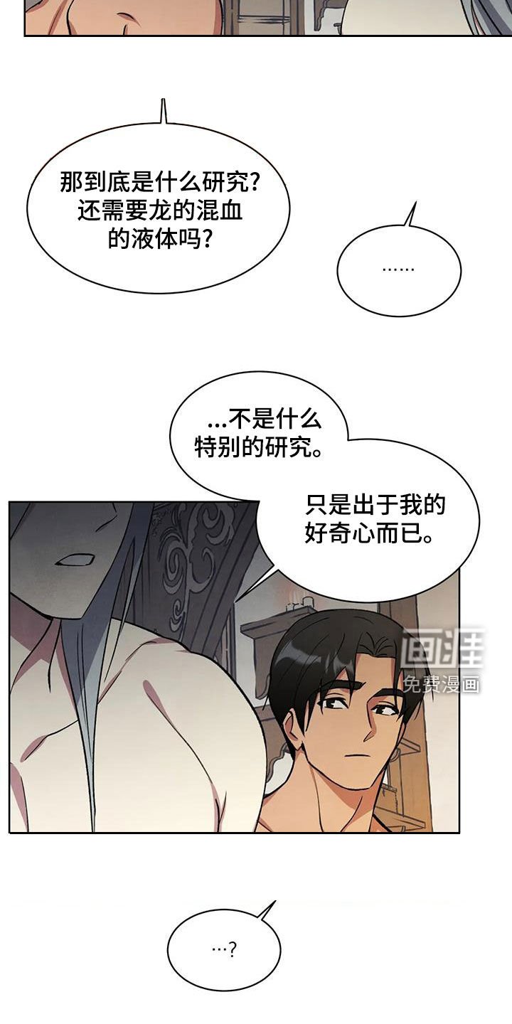 第39章：不能被发现