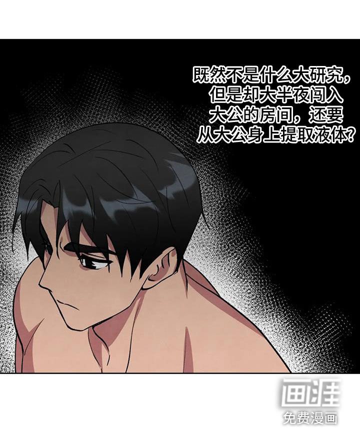 第39章：不能被发现