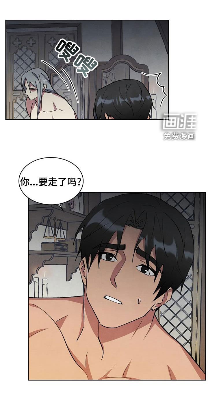 第39章：不能被发现