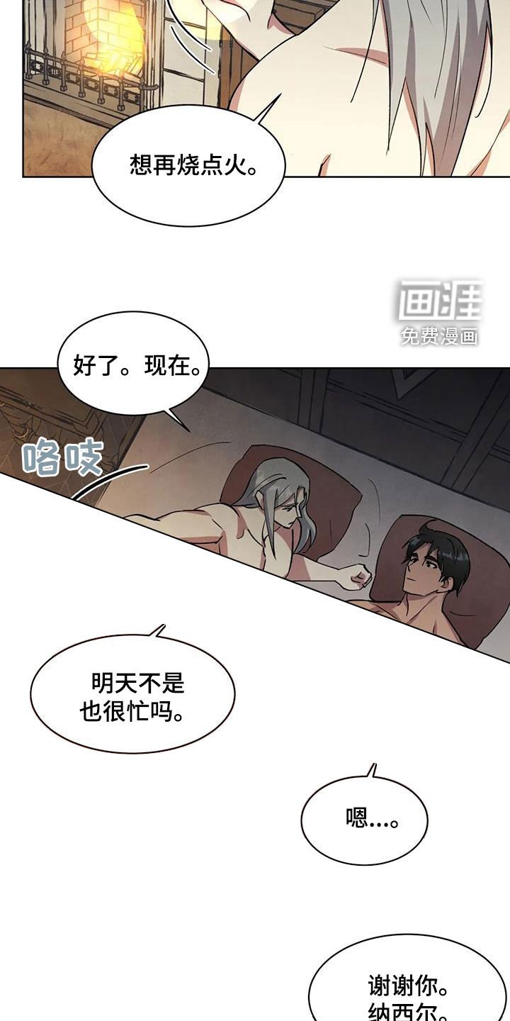 第39章：不能被发现