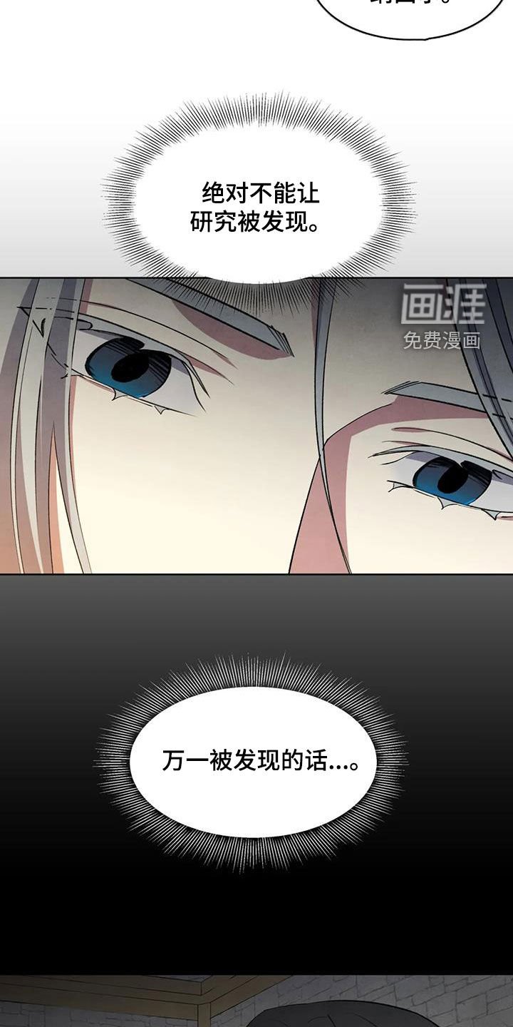 第39章：不能被发现