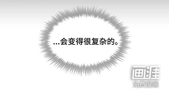 第39章：不能被发现