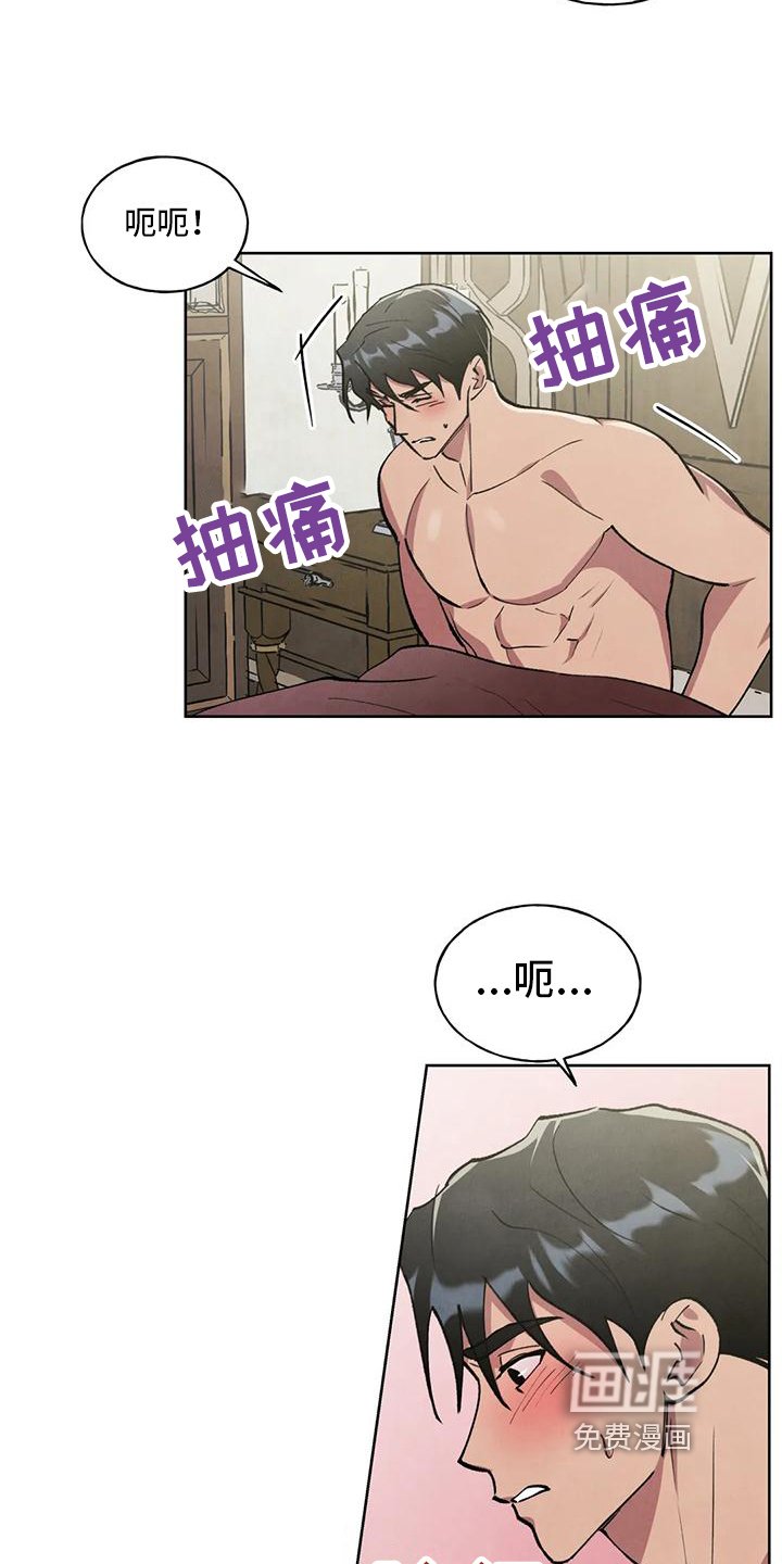 第4章：效果