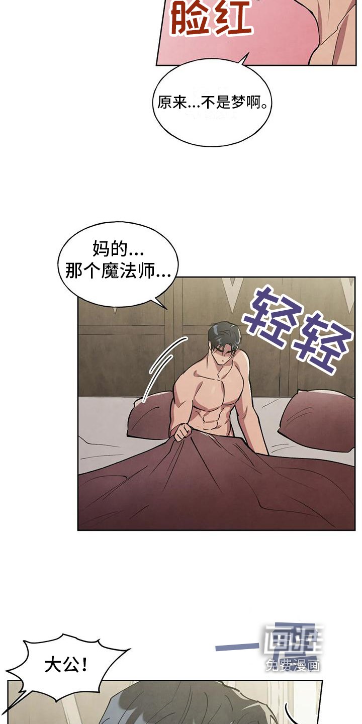 第4章：效果