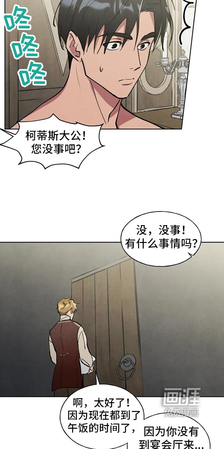 第4章：效果