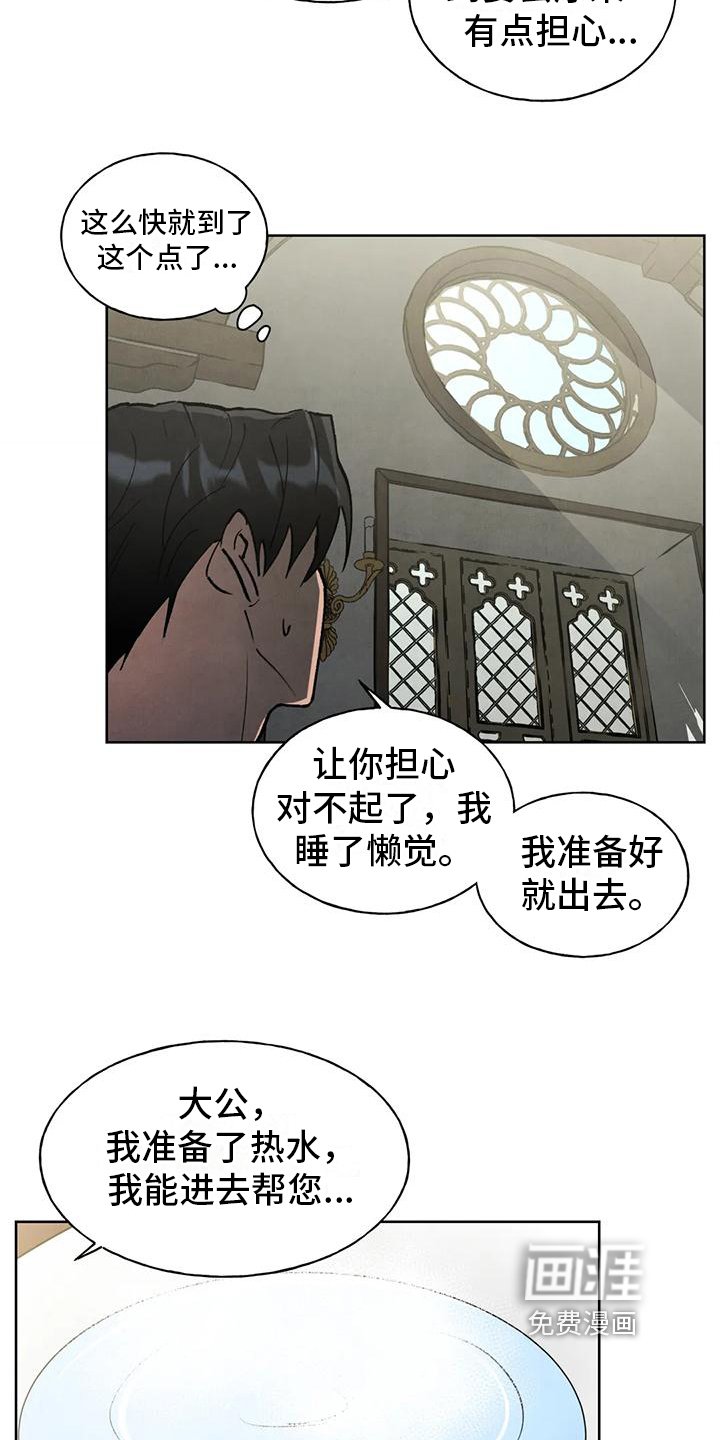 第4章：效果