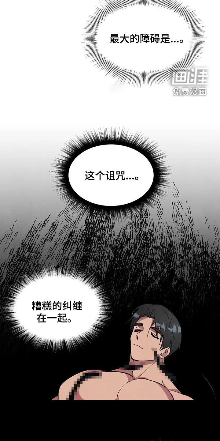 第40章：我有个办法