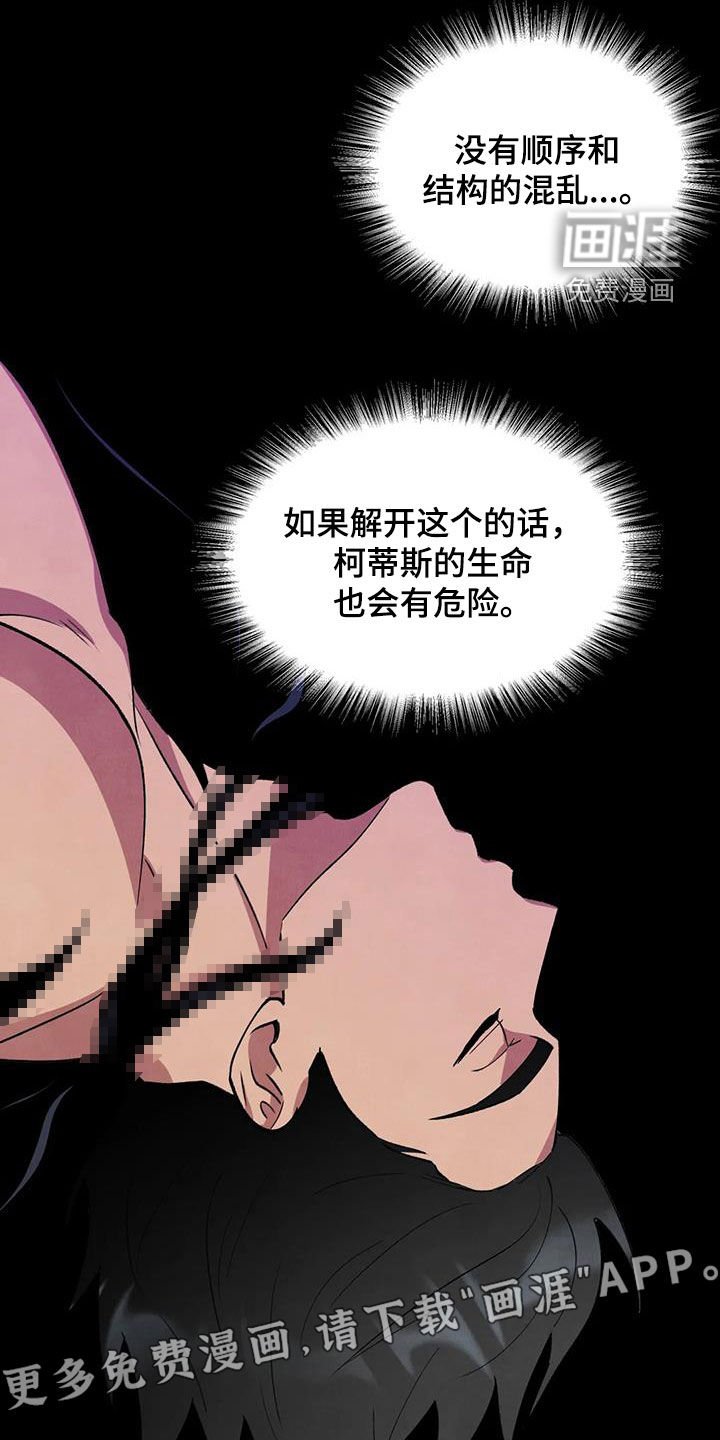 第40章：我有个办法