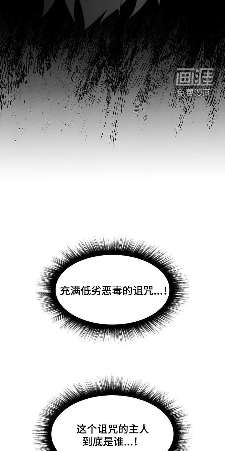 第40章：我有个办法