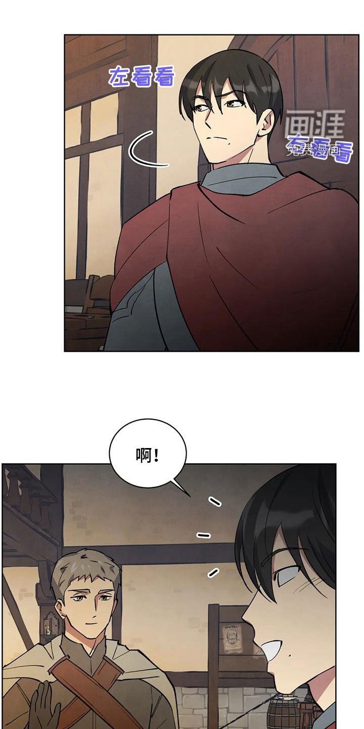 第40章：我有个办法