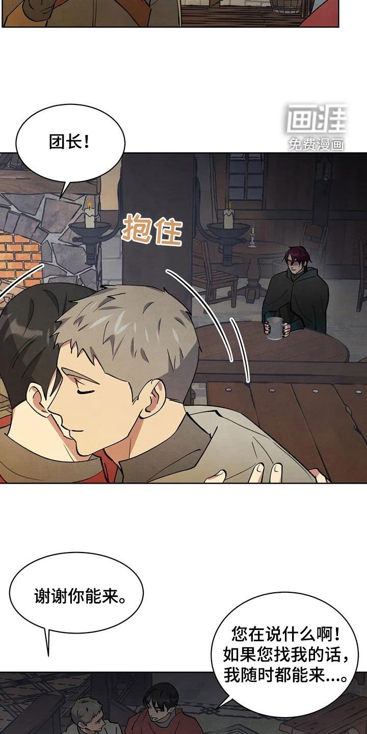 第40章：我有个办法