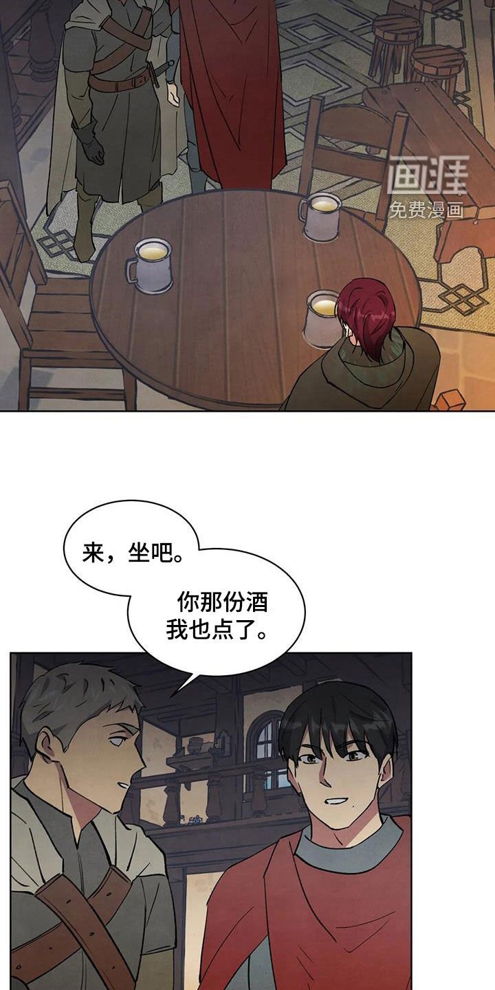第40章：我有个办法