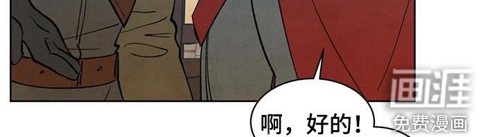 第40章：我有个办法