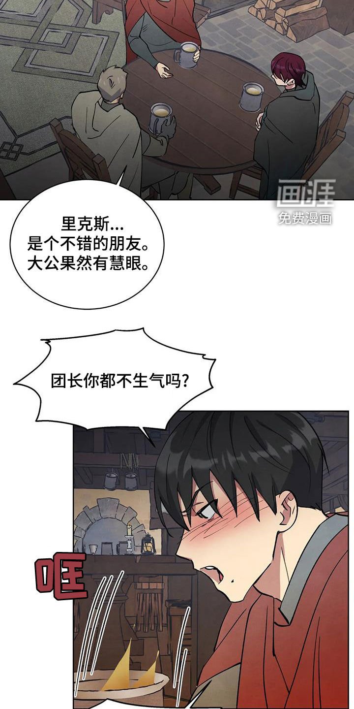 第40章：我有个办法