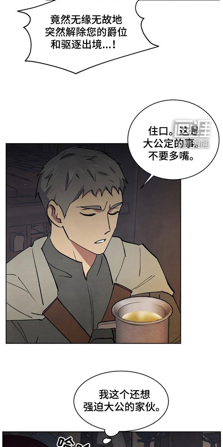 第40章：我有个办法