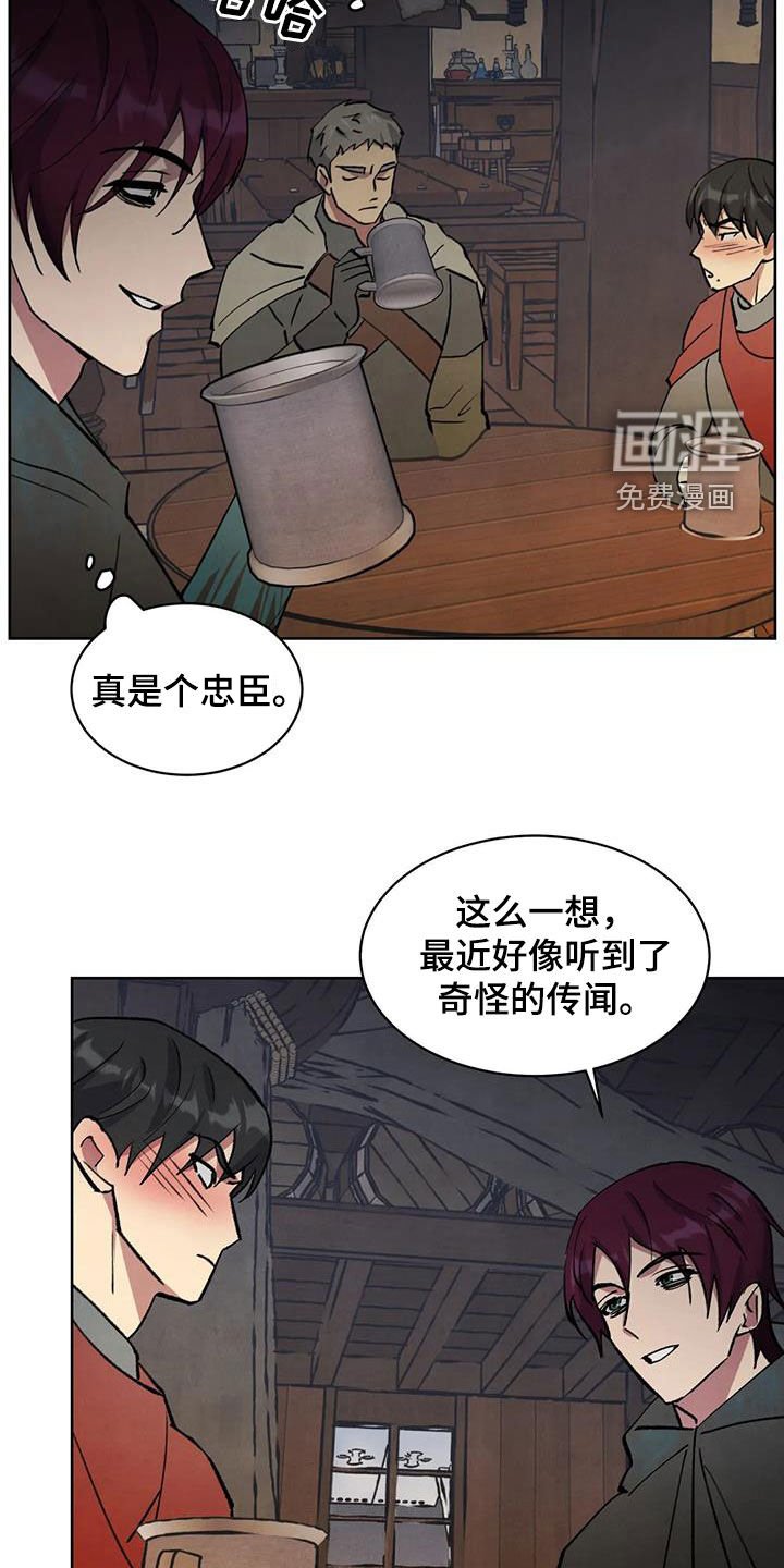 第40章：我有个办法