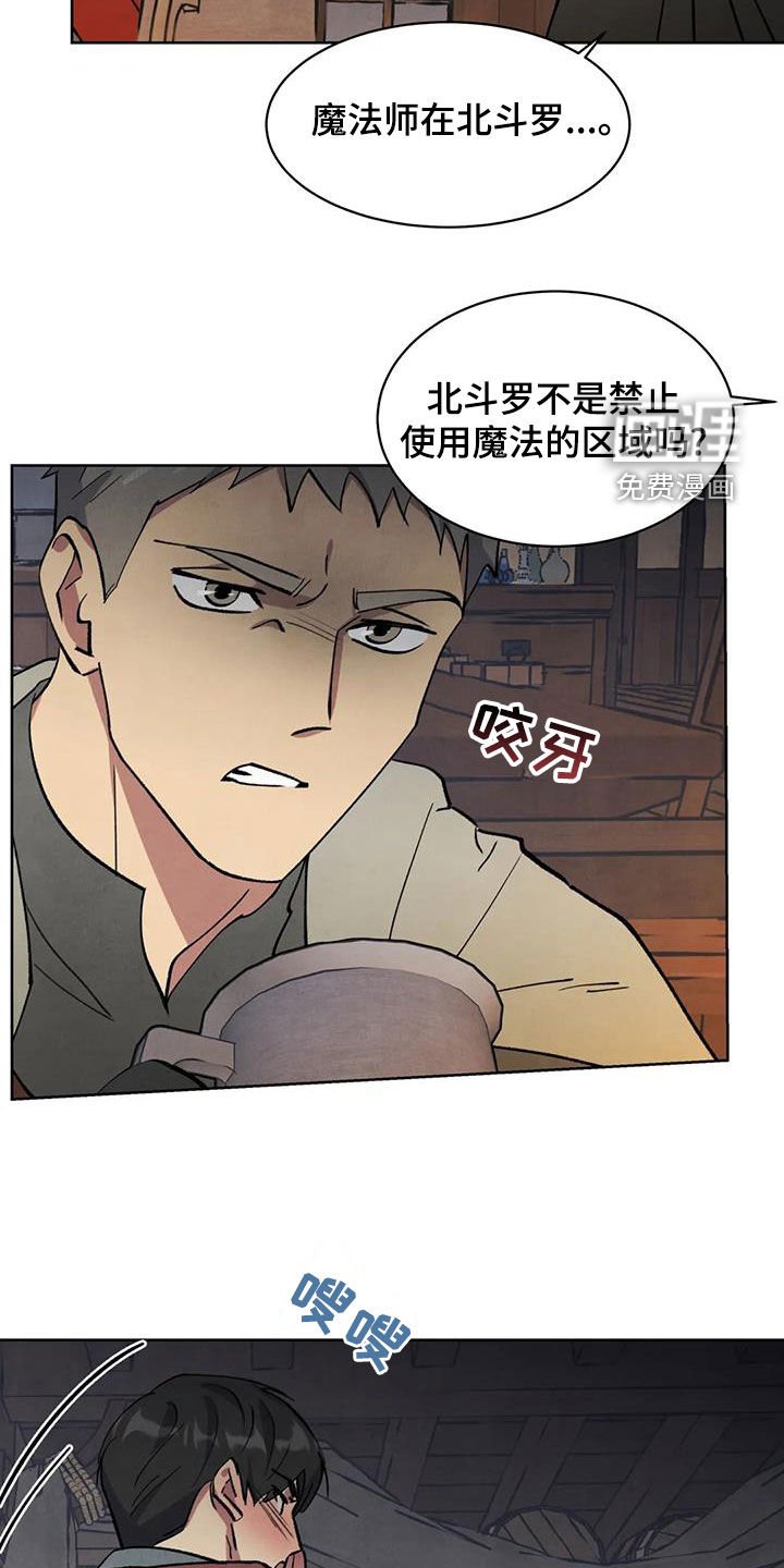 第40章：我有个办法