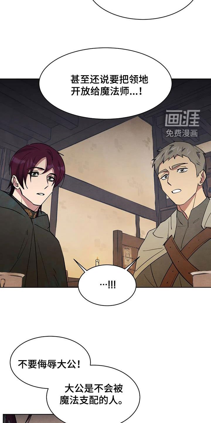 第40章：我有个办法