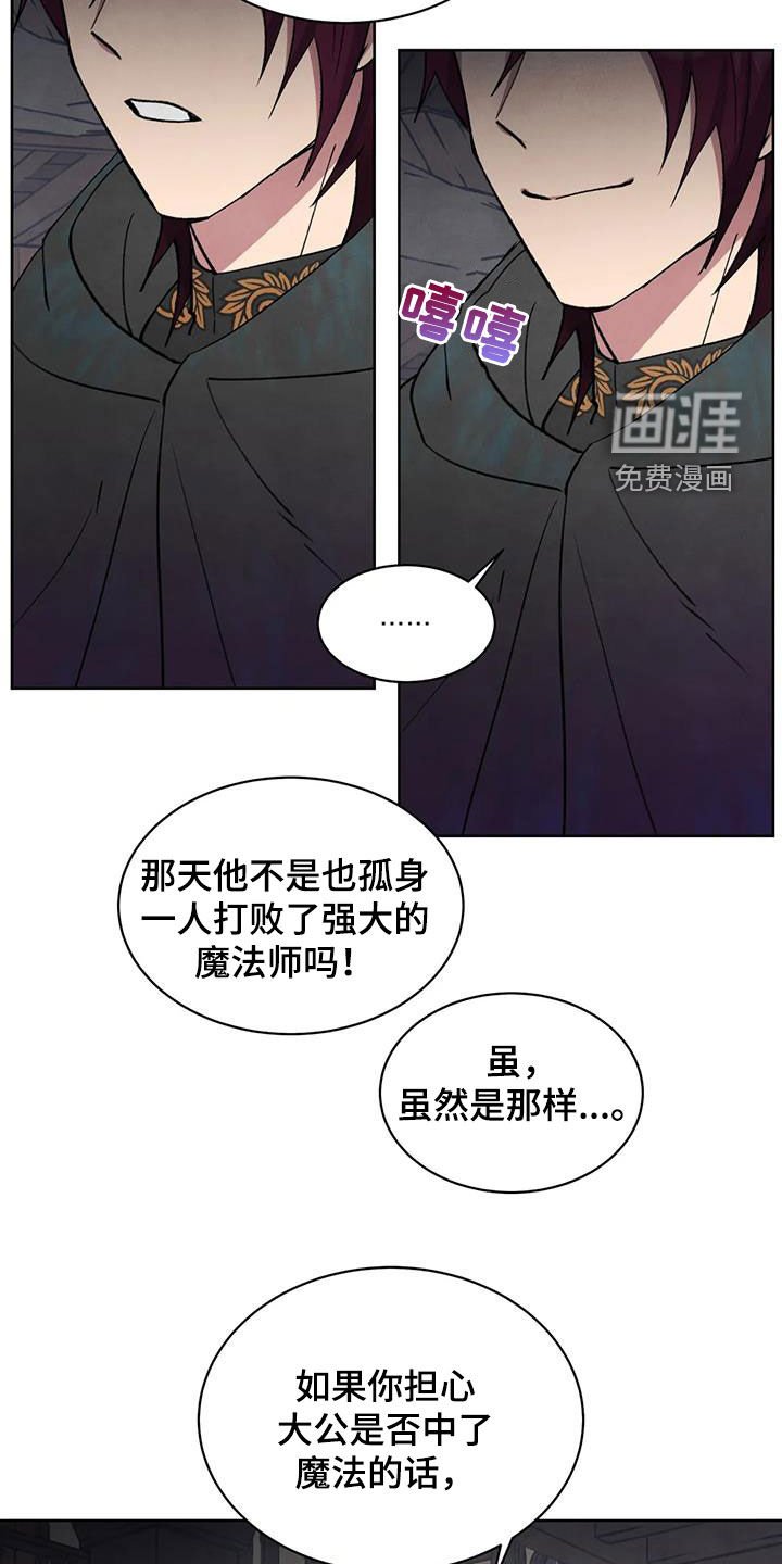 第40章：我有个办法