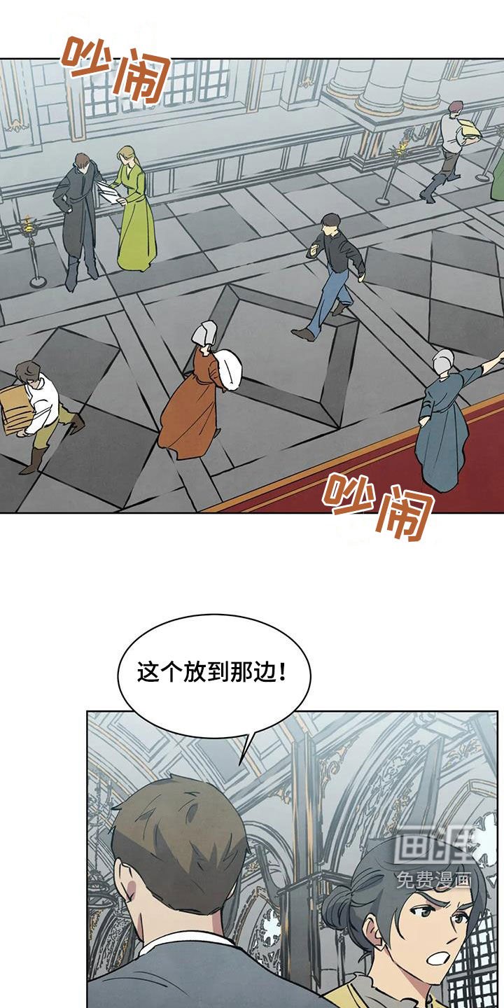 第41章：蜂拥而来